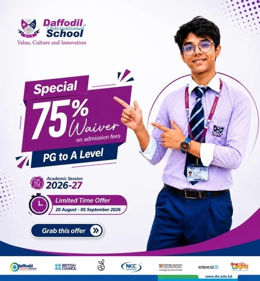 𝐄𝐧𝐣𝐨𝐲 𝐒𝐩𝐞𝐜𝐢𝐚𝐥 𝐰𝐚𝐢𝐯𝐞𝐫 𝐨𝐧 admission fees for PG to A Level. 𝐒𝐞𝐬𝐬𝐢𝐨𝐧: 2026-27